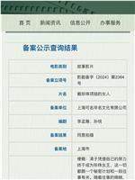 戴珍珠项链的女人