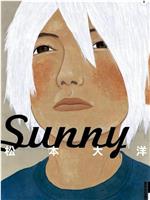 星之子