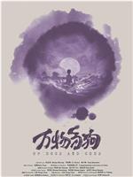 万物刍狗